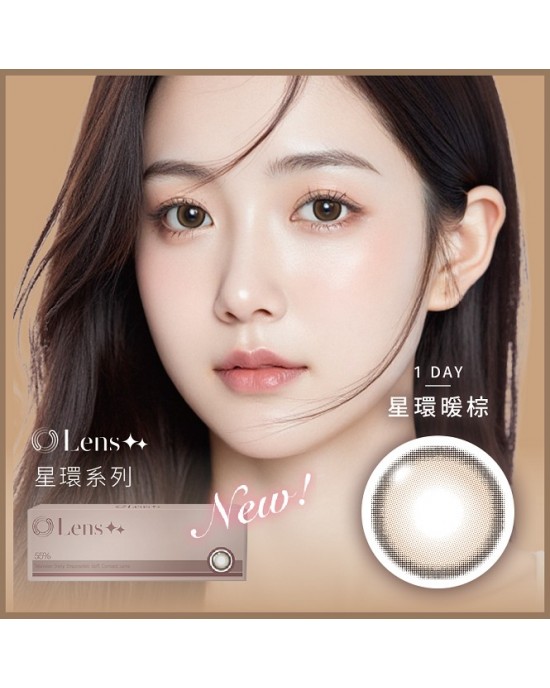 Lens++〈星環雙彩〉彩色日拋隱形眼鏡【10片裝】2盒