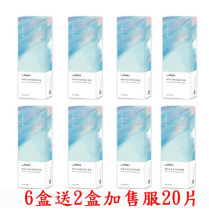 大立光星歐日拋(新)軟式隱形眼鏡【30片裝】6盒送2盒共8盒加售服20片品牌隨機