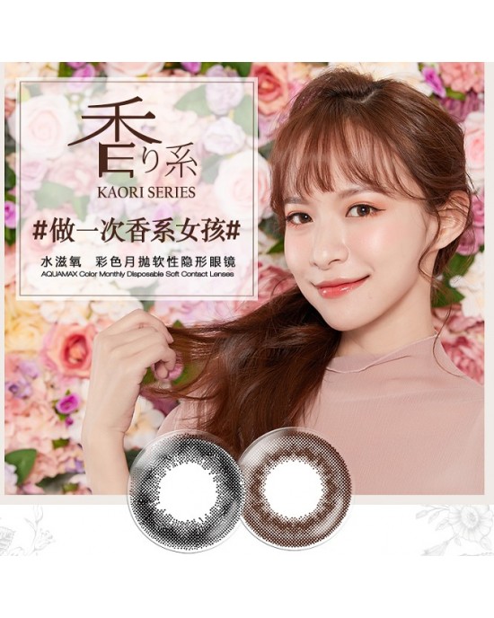 晶碩〈水滋氧香水〉彩色月拋隱形眼鏡【3片裝】2盒