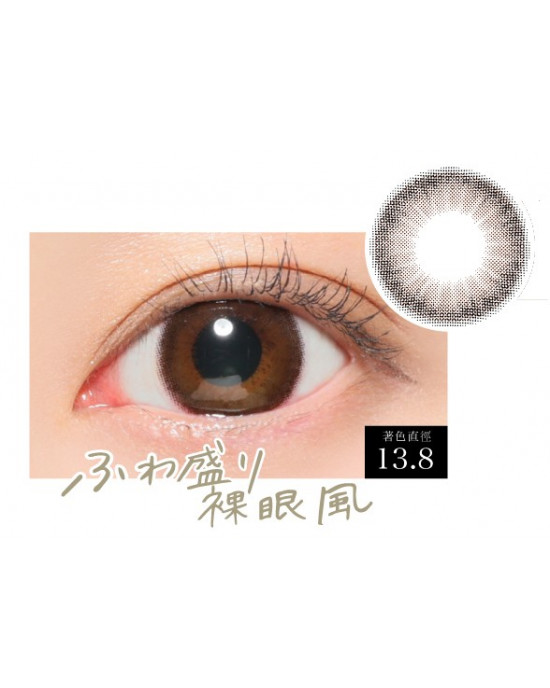 CandyMagic〈Secret系列〉彩色月拋隱形眼鏡【1片裝】2盒