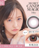 CandyMagic〈Secret系列〉彩色日拋隱形眼鏡【10片裝】2盒