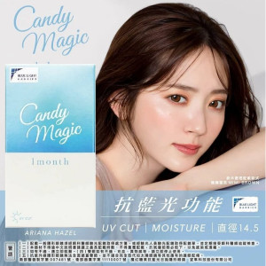 CandyMagic〈抗藍光〉彩色月拋隱形眼鏡【1片裝】2盒
