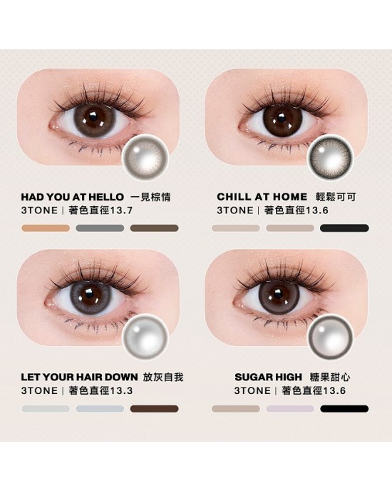 晶碩〈HI BRO〉彩色日拋隱形眼鏡【10片裝】2盒