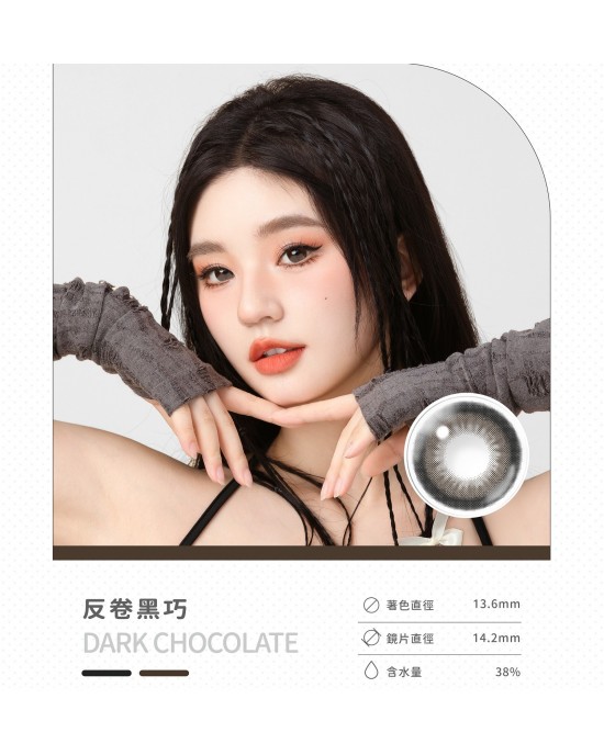 晶碩〈HI BRO〉彩色月拋隱形眼鏡【2片裝】2盒