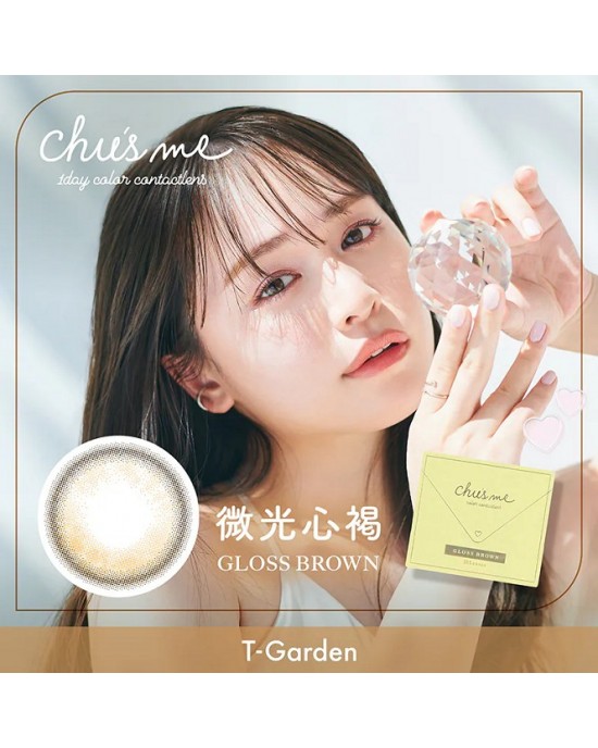 晶碩〈Chu's me〉水光彩色日拋【10片裝】5盒送1盒共6盒