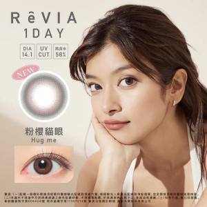 蕾美〈ReVIA〉抗藍光彩色日拋隱形眼鏡【10片裝】2盒