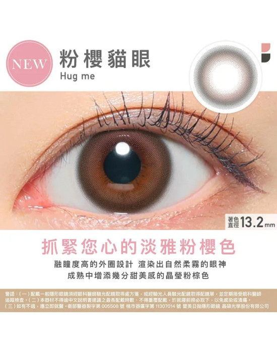 蕾美〈ReVIA〉抗藍光彩色日拋隱形眼鏡【10片裝】2盒