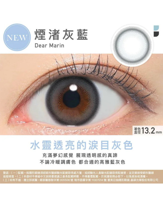 蕾美〈ReVIA〉抗藍光彩色日拋隱形眼鏡【10片裝】2盒