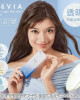 蕾美〈ReVIA〉抗藍光日拋隱形眼鏡【30片裝】2盒