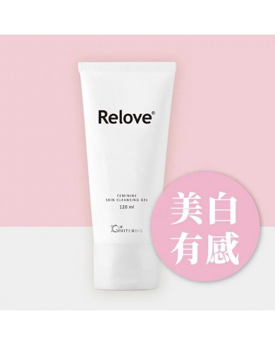 Relove傳明酸美白私密潔淨凝露【120ml】