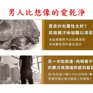 Relove男性專用私密潔淨凝露【120ml】