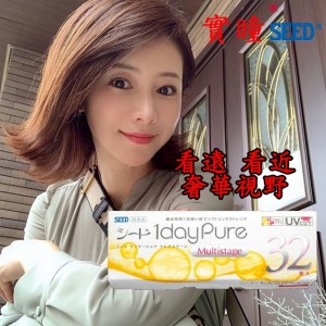 實瞳〈京櫻雙焦〉日拋隱形眼鏡【32片裝】2盒