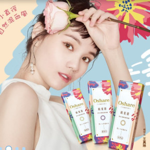 實瞳〈歐夏蕾〉彩色日拋隱形眼鏡【10片裝】5盒送1盒共6盒加送50元禮卷