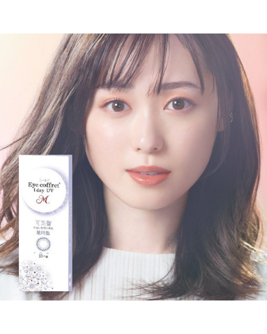 實瞳〈可芙蕾〉彩色日拋隱形眼鏡【10片裝】2盒