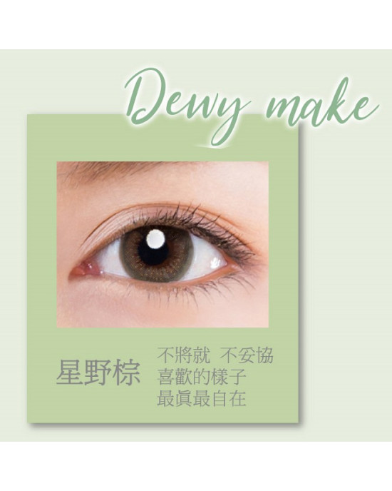 實瞳〈可芙蕾〉彩色日拋隱形眼鏡【10片裝】5盒送1盒共6盒加送50元禮卷