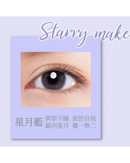 實瞳〈可芙蕾〉彩色日拋隱形眼鏡【10片裝】5盒送1盒共6盒加送50元禮卷