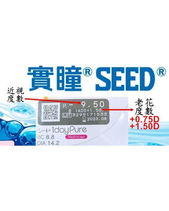 實瞳〈京櫻雙焦〉日拋隱形眼鏡【32片裝】2盒