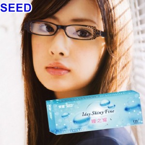 實瞳〈瞳之耀〉日拋隱形眼鏡【30片裝】6盒送2盒共8盒