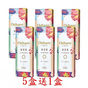 實瞳〈歐夏蕾〉彩色日拋隱形眼鏡【10片裝】5盒送1盒共6盒加送50元禮卷