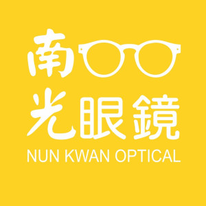 南光眼鏡公司東海門市