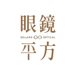 眼鏡平方眼鏡公司西屯門市