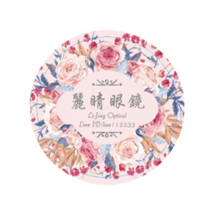 麗睛眼鏡公司一心門市
