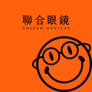 聯合眼鏡公司-新竹門市