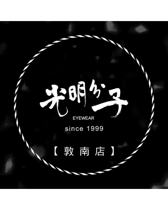 光明分子眼鏡公司-大安門市