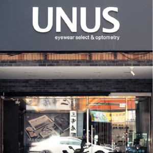 靖美眼鏡UNUS公司-中壢門市