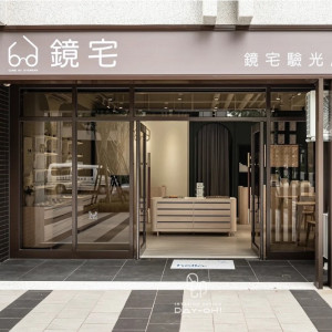 鏡宅眼鏡公司-桃園門市