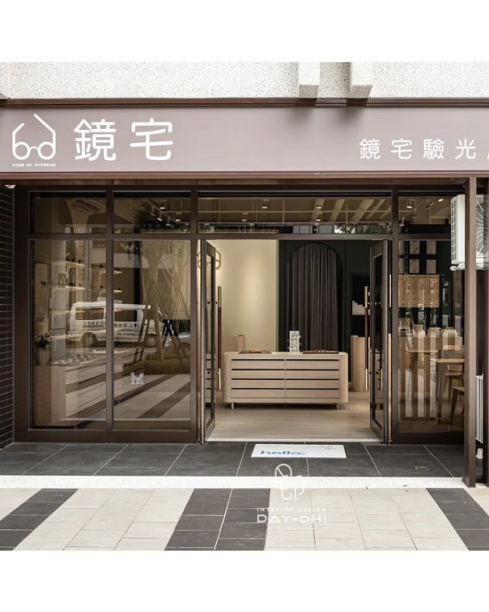 鏡宅眼鏡公司-桃園門市