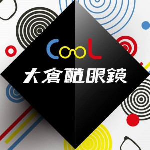 大倉酷眼鏡公司-板橋門市