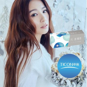 帝康〈光漾瞬間〉日拋隱形眼鏡【30片裝】3盒送1盒共4盒