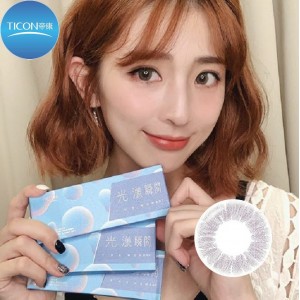 帝康〈光漾瞬間〉彩色日拋隱形眼鏡【10片裝】2盒