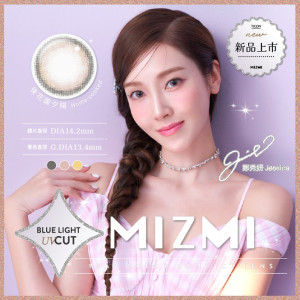 帝康〈MIZMI〉彩色日拋隱形眼鏡【10片裝】5盒送1盒共6盒