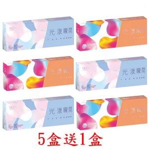 帝康〈光漾瞬間〉彩色日拋隱形眼鏡【10片裝】5盒送1盒共6盒