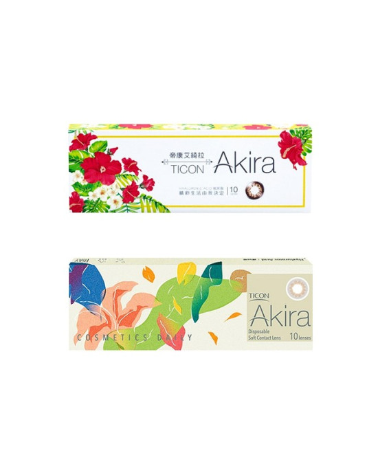 帝康〈艾綺拉〉彩色日拋隱形眼鏡【10片裝】2盒