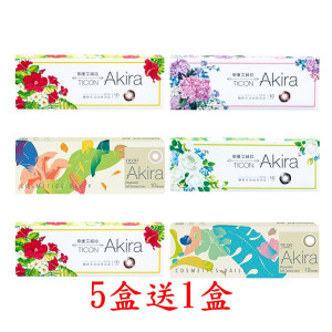 帝康〈艾綺拉〉彩色日拋隱形眼鏡【10片裝】5盒送1盒共6盒