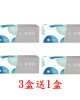 帝康〈光漾瞬間〉日拋隱形眼鏡【30片裝】3盒送1盒共4盒