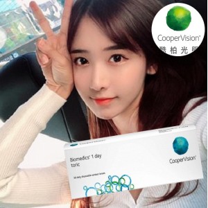 酷柏〈佰美視〉睛潤散光日拋隱形眼鏡【30片裝】6盒