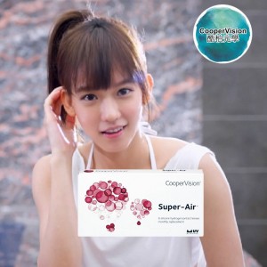 酷柏〈優氧〉高透氧矽水膠隱形眼鏡【6片裝】2盒