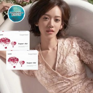 酷柏〈優氧〉高透氧矽水膠隱形眼鏡【1片裝】2盒