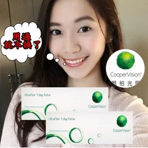 酷柏〈奧克拉〉睛潤日拋隱形眼鏡【30片裝】2盒
