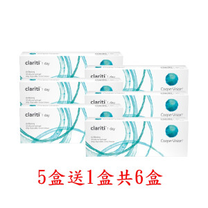 酷柏〈珂朗清〉矽水膠日拋隱形眼鏡【30片裝】5盒送1盒共6盒