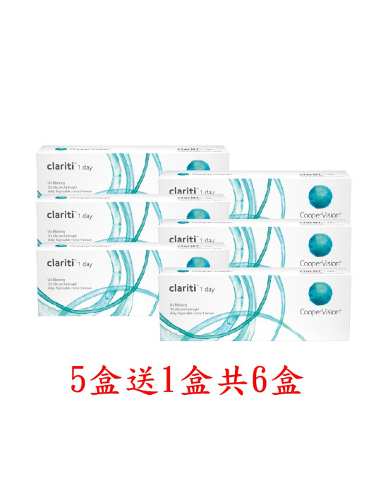 酷柏〈珂朗清〉矽水膠日拋隱形眼鏡【30片裝】5盒送1盒共6盒