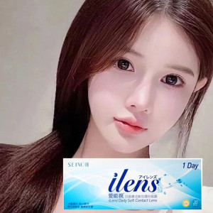 愛能視日拋軟性隱形眼鏡【20片裝】2盒