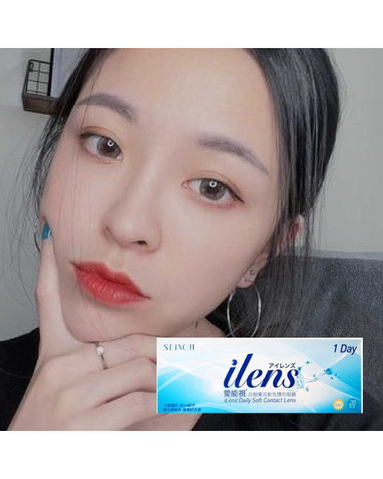 愛能視日拋軟性隱形眼鏡【20片裝】6盒組