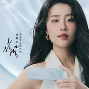 愛能視〈水涵亮〉矽水膠日拋隱形眼鏡【30片裝】5盒送1盒共6盒