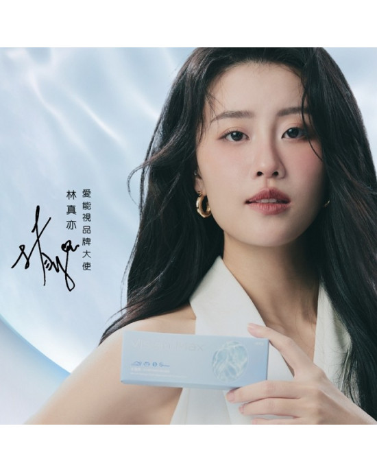 愛能視〈水涵亮〉矽水膠日拋隱形眼鏡【30片裝】5盒送1盒共6盒