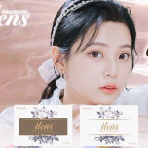 愛能視〈蝶衣〉彩色隱形眼鏡【1片裝】6盒送2盒共8盒